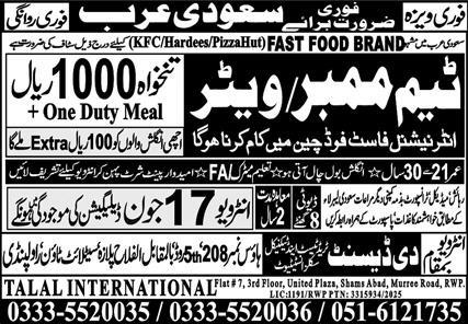 Waiter, Team Member Jobs in Saudi Arabia